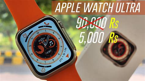 perfect fake apple watch|apple watch ultra clone.